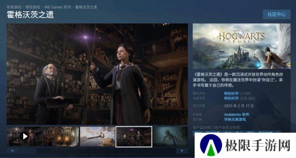 《霍格沃茨之遗》近期因JK·罗琳立场又迎来新差评？