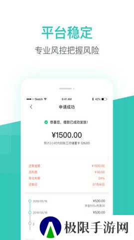 芸豆借款app官方下载链接