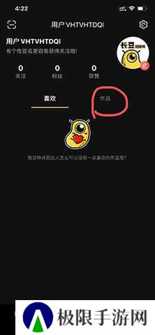 泡芙短视频