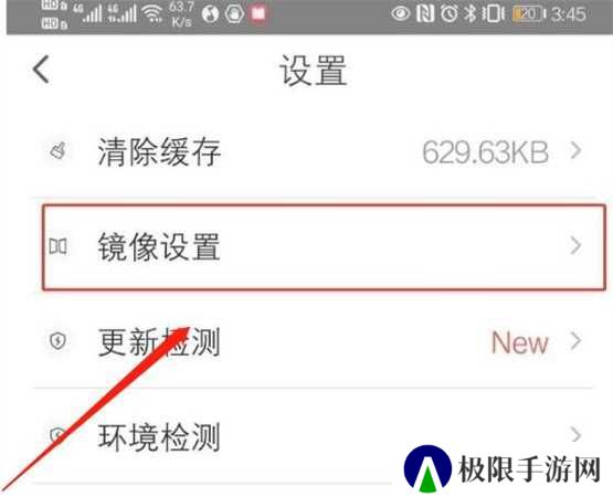 乐播投屏开启全屏模式教程