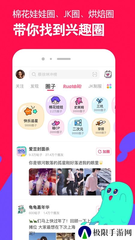 微店官方安卓最新版