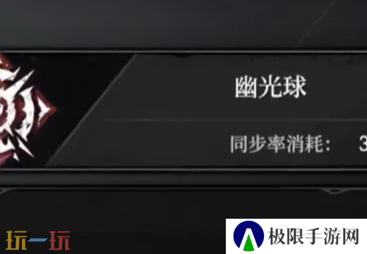 无限机兵全术法获取 无限机兵全术法收集攻略