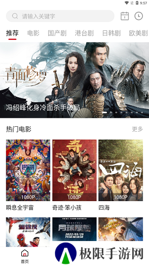 影视工厂