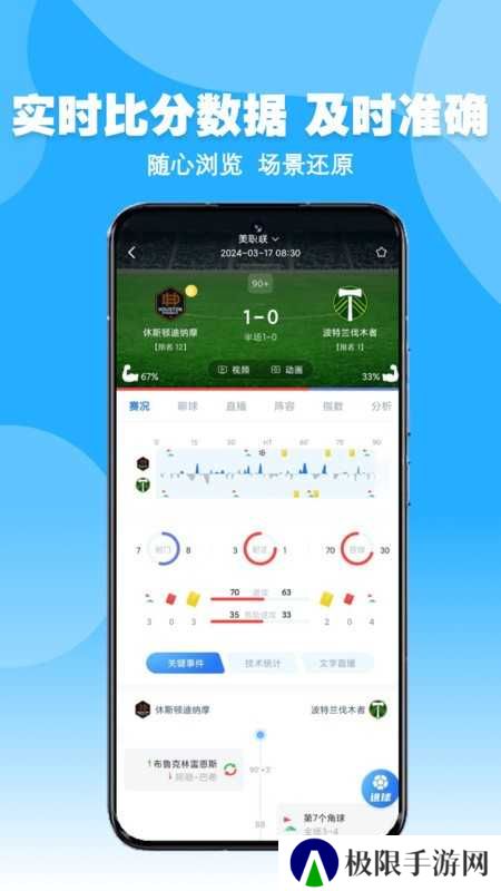 龙行体育直播app下载