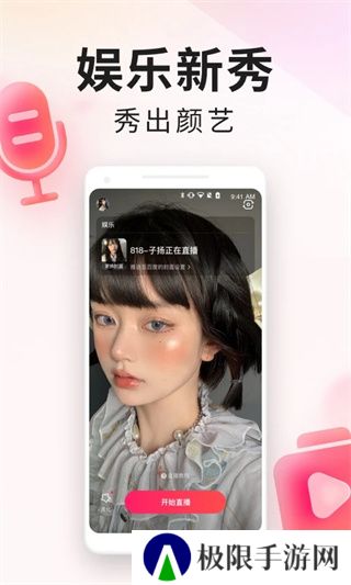 YY百战助手