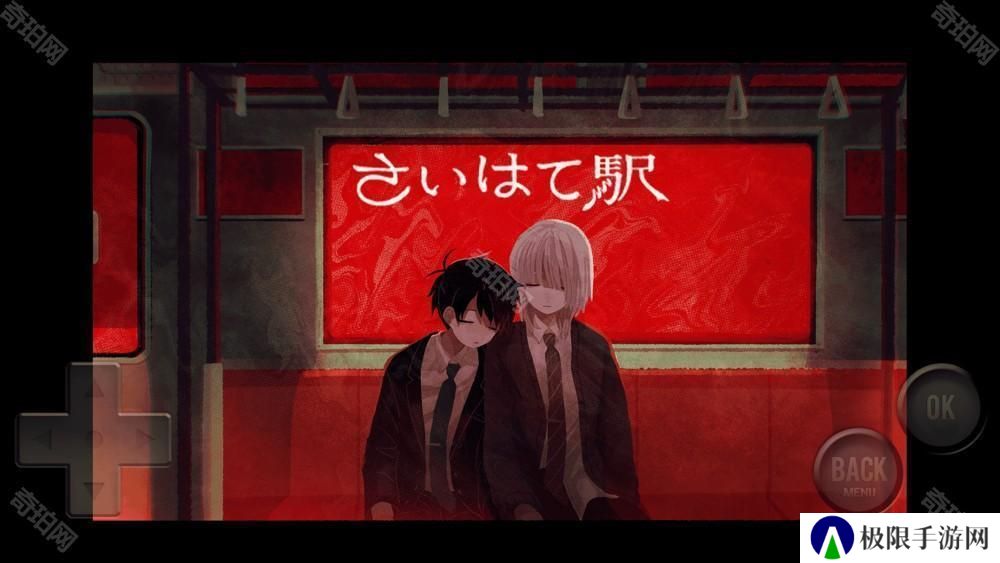 Steam压倒性好评解谜类恐怖冒险游戏《终焉车站》于手机推出