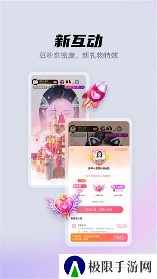 酷我聚星旧版本app下载