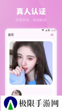魅影直播手机版
