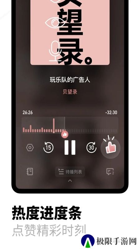 小宇宙博客app最新电台版2025