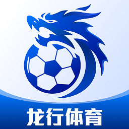 龙行体育直播app下载