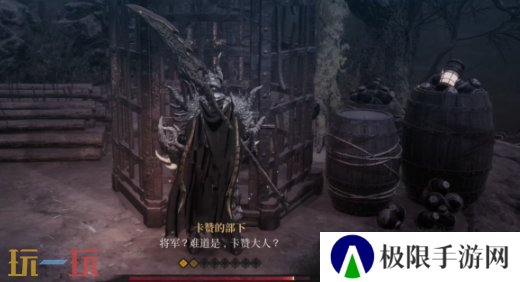 第一狂战士卡赞最后的命令攻略路线 全流程攻略