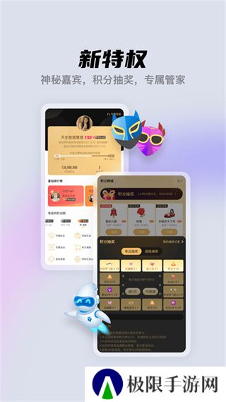 酷我聚星旧版本app下载