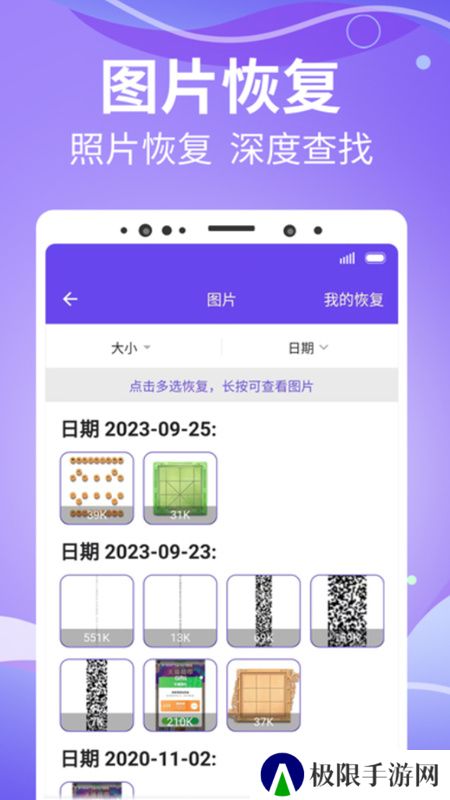 智能照片管家app官方版