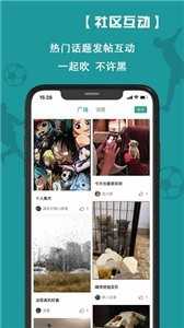 飞驰体育直播平台下载