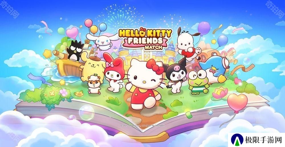 「三丽鸥明星」三消游戏《Hello Kitty Friends Match》事前预约进行中 今年上半年全球上线