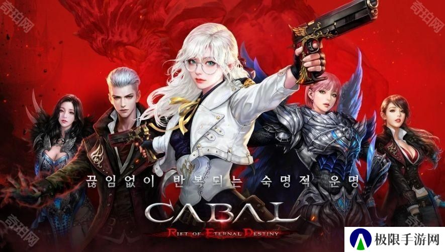 《黑色契约 Online》系列最新作《黑色契约 RED》4 月 25 日将在韩国封测