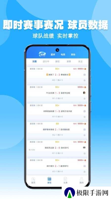 龙行体育直播app下载