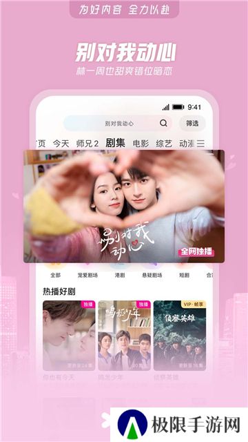 优酷视频下载安装经典版