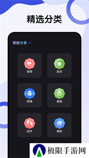 泰剧兔粉色版