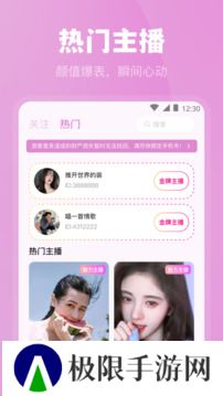 魅影直播手机版