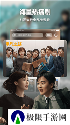 趣看影视