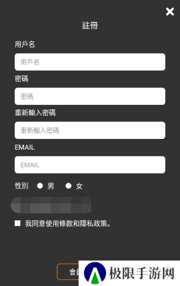 jmcomic3.0.mic下载安装