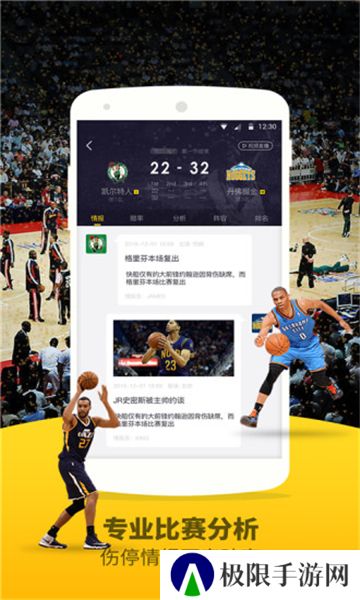 jrs直播免费体育直播nba