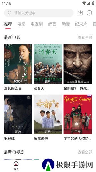 剧白白