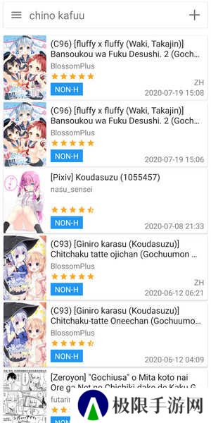 ehviewer彩色版1.8.6.2版本
