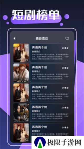 豚豚剧场app下载