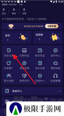 妖精动漫无弹窗