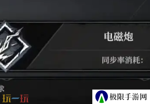 无限机兵全术法获取 无限机兵全术法收集攻略