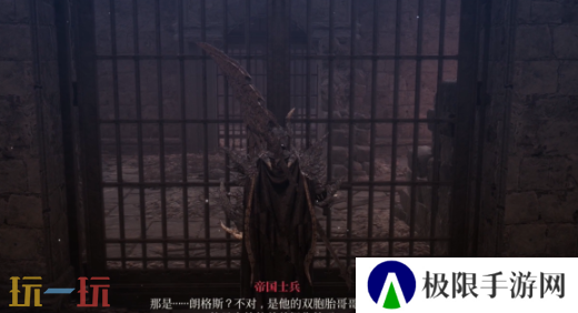 第一狂战士卡赞帕维尔的遗言攻略路线 全流程攻略
