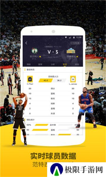jrs直播免费体育直播nba
