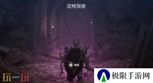 第一狂战士卡赞帕维尔的遗言攻略路线 全流程攻略