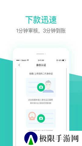 芸豆借款app官方下载链接