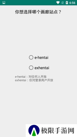 ehviewer彩色版最新版本