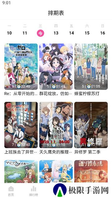 鸭梨鸭梨动画片