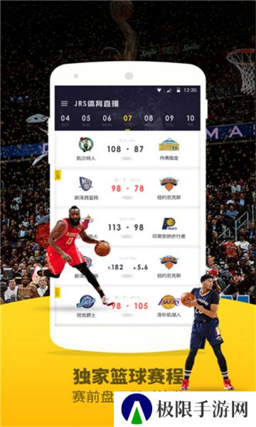 jrs直播免费体育直播nba