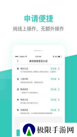 芸豆借款app官方下载链接