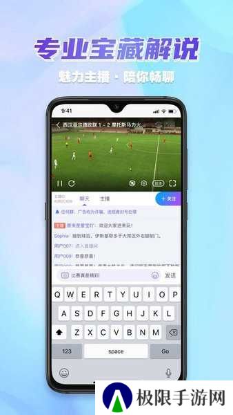 齐盛体育直播下载