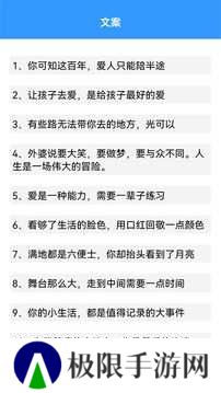 海棠文学城下载官网