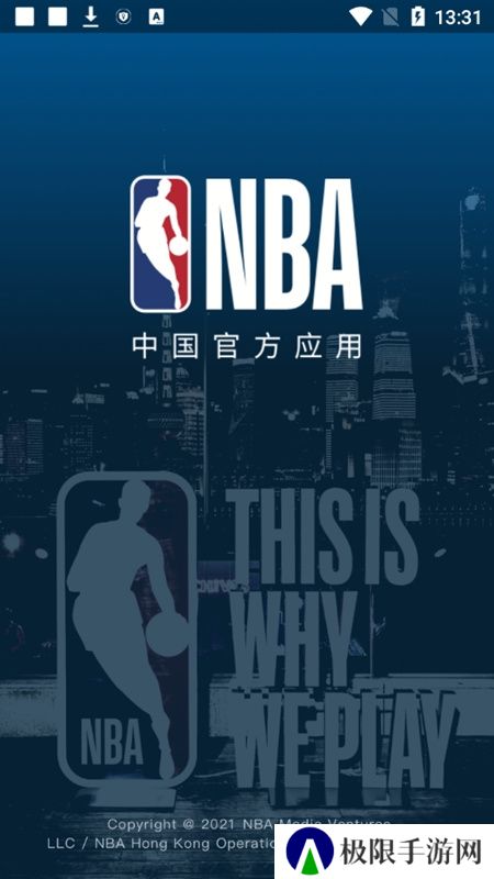 NBA论坛app官方手机版