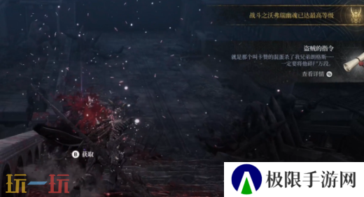 第一狂战士卡赞帕维尔的遗言攻略路线 全流程攻略