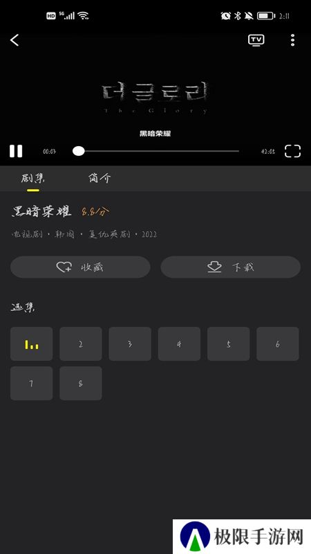 牛马影院APP官方免费最新版