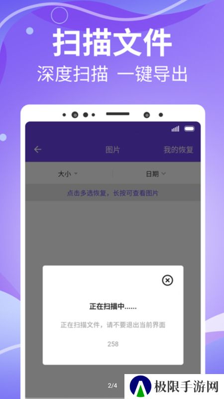 智能照片管家app官方版