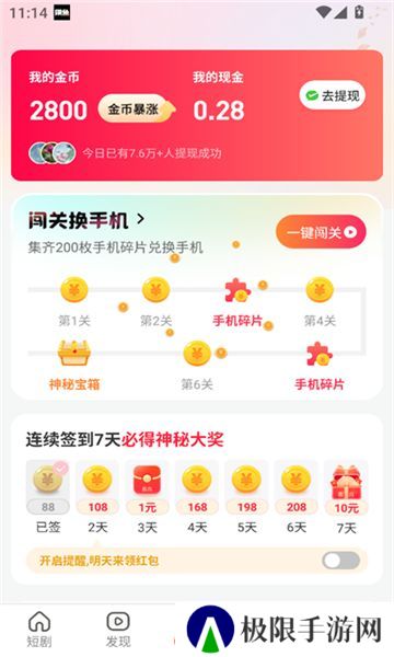 云间剧场