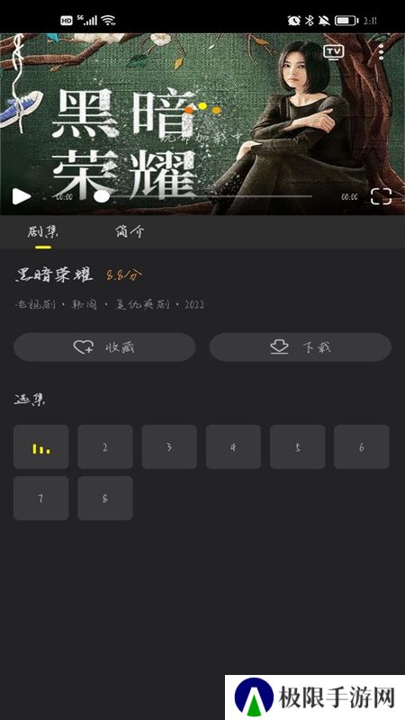 牛马影院APP官方免费最新版