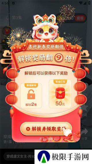 好剧乐看