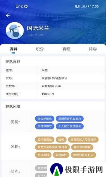 西西体育nba免费直播下载